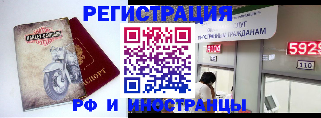 регистрация в Кеми