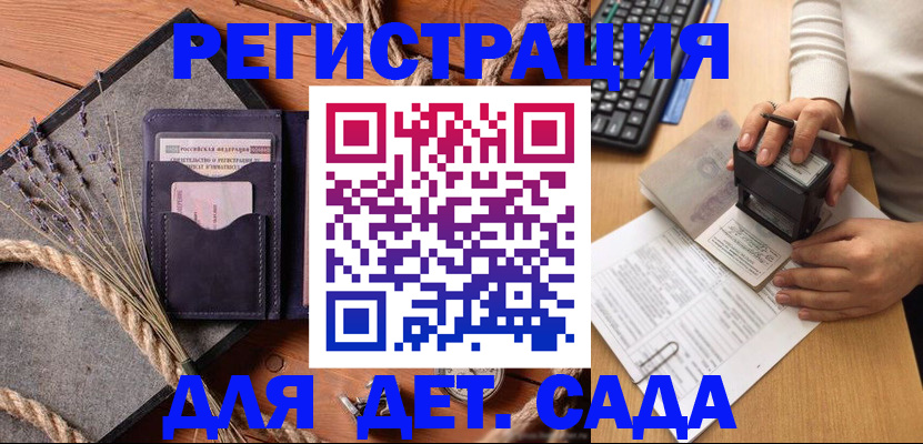 временная регистрация недорого в Кеми